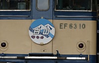 東急7700系7712Fさんの投稿した写真