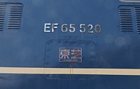 東急7700系7712Fさんの投稿した写真