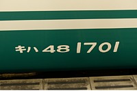 東急7700系7712Fさんの投稿した写真