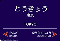 北総9000系さんの投稿した写真