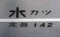 東急7700系7712Fさんの投稿した写真