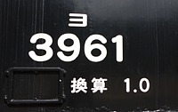 東急7700系7712Fさんの投稿した写真