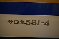 急行かいじさんの投稿した写真