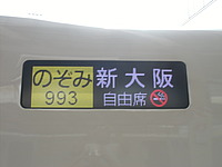 甲種輸送富士川・蒲原駅さんの投稿した写真