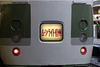東急7700系7712Fさんの投稿した写真