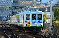 ラッピング電車さんの投稿した写真