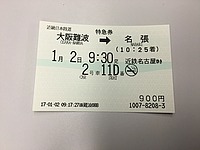 普通　貴生川行さんの投稿した写真