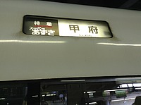 上野発の夜行列車さんの投稿した写真