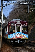 ラッピング電車さんの投稿した写真