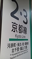 Kilroyさんの投稿した写真