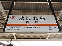 JNR　日本国有鉄道さんの投稿した写真