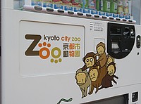 Kilroyさんの投稿した写真