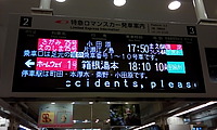 代走　　上野行きの夜行列車さんの投稿した写真
