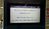 代走　　上野行きの夜行列車さんの投稿した写真
