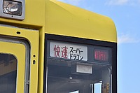 甲武汽車さんの投稿した写真