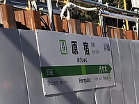 大枚横浜線さんの投稿した写真