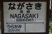 かいじ５１号さんの投稿した写真