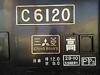 Ｅ5系&C6120さんの投稿した写真