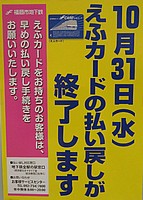 Kilroyさんの投稿した写真