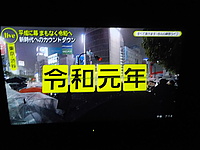 E233K市民さんの投稿した写真