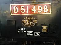 Ｅ２系Ｊ５９さんの投稿した写真