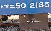 Ｅ２系Ｊ５９さんの投稿した写真