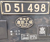 Ｅ２系Ｊ５９さんの投稿した写真