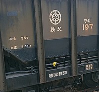 Ｅ２系Ｊ５９さんの投稿した写真