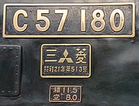 Ｅ２系Ｊ５９さんの投稿した写真