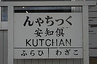 急行かいじさんの投稿した写真