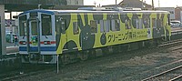 Ｅ２系Ｊ５９さんの投稿した写真