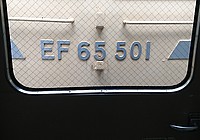 Ｅ２系Ｊ５９さんの投稿した写真