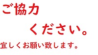 おおさか103さんの投稿した写真