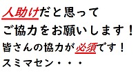 おおさか103さんの投稿した写真