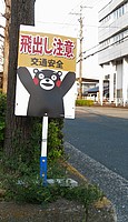 Kilroyさんの投稿した写真