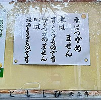 清水織部さんの投稿した写真