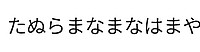 日かもさんの投稿した写真