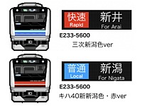 E231系5000番台さんの投稿した写真