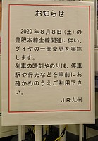 Kilroyさんの投稿した写真