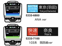 E231系5000番台さんの投稿した写真