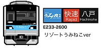 E231系5000番台さんの投稿した写真