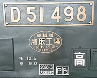 Ｅ２系Ｊ５９さんの投稿した写真