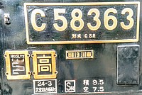 Ｅ２系Ｊ５９さんの投稿した写真