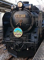 Ｅ２系Ｊ５９さんの投稿した写真