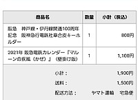 清水織部さんの投稿した写真