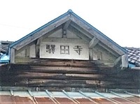 新京成の弥生軒さんの投稿した写真