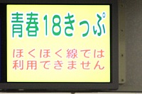 拝島車両区さんの投稿した写真