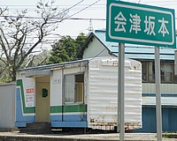 拝島車両区さんの投稿した写真