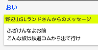 なか　ともさんの投稿した写真