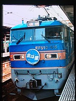 Ｅ２系Ｊ５９さんの投稿した写真